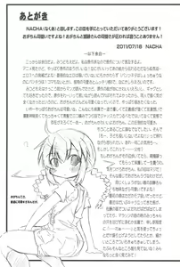 Page 26 of Hentai Misshitsu to Ogachin-tachi - preview thumbnail