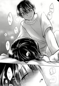 Page 108 of Oyasumi Sex Soushuuhen | Good Night Sex Collection - preview thumbnail