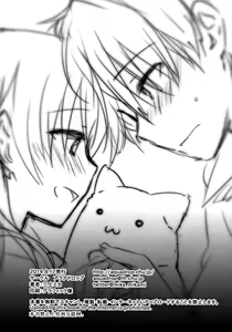 Page 198 of Oyasumi Sex Soushuuhen | Good Night Sex Collection - preview thumbnail