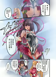Page 6 of Shizuru no Inbou - preview thumbnail