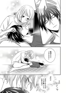 Page 127 of よこしま僧侶とビンカン乙女 第1-6卷 - preview thumbnail