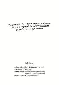Page 3 of Skirt in the Kataomoi | Skirt in the Unrequited Love - preview thumbnail