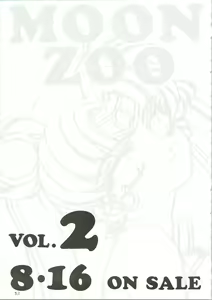 Page 51 of MOON ZOO - preview thumbnail
