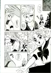 Page 56 of MOON ZOO Vol. 3 - preview thumbnail