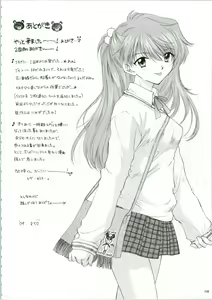 Page 116 of Ijiwaruna Tenshi Yo sekai o Emi e Kai - preview thumbnail