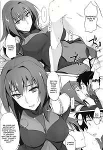 Page 16 of Shishou wa Midara na Yami no Joou - preview thumbnail
