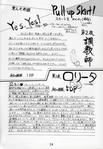 Page 23 of God Hand Press 8 Kaime - preview thumbnail