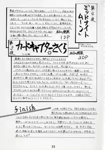 Page 24 of God Hand Press 8 Kaime - preview thumbnail