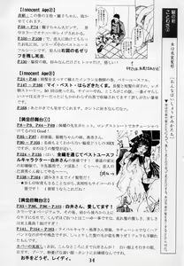 Page 33 of God Hand Press 8 Kaime - preview thumbnail