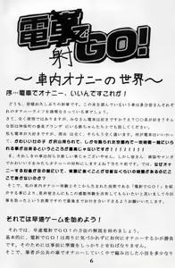 Page 5 of God Hand Press 8 Kaime - preview thumbnail
