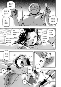 Page 3 of Jiyunkyouju asako -Bi niku hisho ka- 03-04 - preview thumbnail
