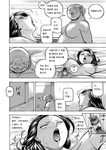 Page 6 of Jiyunkyouju asako -Bi niku hisho ka- 03-04 - preview thumbnail