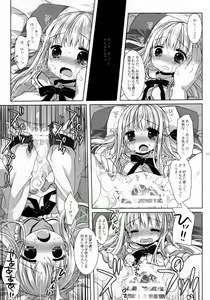 Page 9 of Botsuraku Ojou-sama Kyousei Fuuzoku Ochi - preview thumbnail