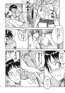 Page 9 of Poyopacho W - preview thumbnail