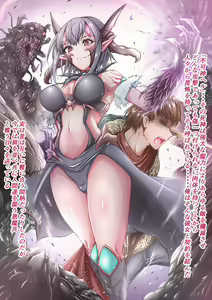 Page 3 of Fukashin na Kimi no Tameni - preview thumbnail
