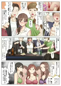 Page 26 of Tachibana Misaki no Inran na Hansei~Kano Haha Series 3~ - preview thumbnail