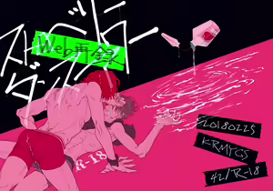 Strawberry Dance Hour - hentai manga cover image