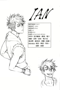 Page 67 of Big Bad Wolf|大灰狼 - preview thumbnail