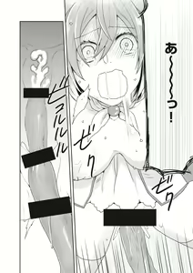Page 16 of Mahou Shoujo-kei Danshi ~Sekai o Sukuu Ecchi na Houhou!~ Ch. 2 - preview thumbnail