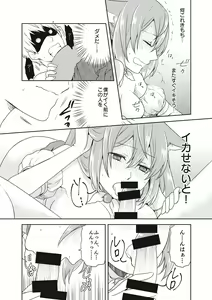 Page 7 of Mahou Shoujo-kei Danshi ~Sekai o Sukuu Ecchi na Houhou!~ Ch. 2 - preview thumbnail