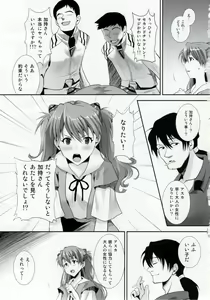 Page 4 of ERO shuurai Soryu Asuka Langley no Baai - preview thumbnail