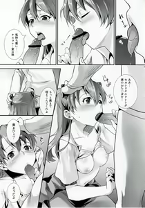 Page 8 of ERO shuurai Soryu Asuka Langley no Baai - preview thumbnail