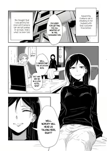 Page 13 of Himitsu no Kamiura san | The Mysterious Kamiura-san - preview thumbnail