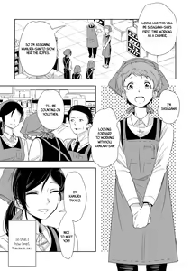 Page 4 of Himitsu no Kamiura san | The Mysterious Kamiura-san - preview thumbnail