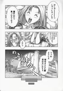 Page 23 of Fuwarin R - preview thumbnail