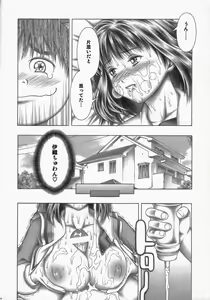 Page 9 of Fuwarin R - preview thumbnail