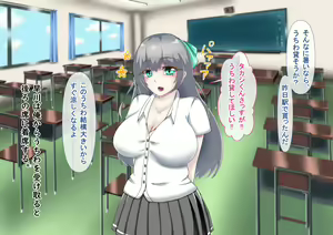 Page 13 of "Mukai Ai Zenpen" ~Kuso Doutei demo Dekita Kyonyuu Bijo no Otoshikata~ - preview thumbnail