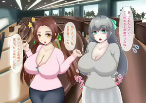 Page 151 of "Mukai Ai Zenpen" ~Kuso Doutei demo Dekita Kyonyuu Bijo no Otoshikata~ - preview thumbnail