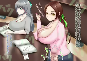 Page 168 of "Mukai Ai Zenpen" ~Kuso Doutei demo Dekita Kyonyuu Bijo no Otoshikata~ - preview thumbnail