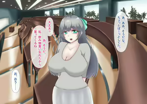 Page 177 of "Mukai Ai Zenpen" ~Kuso Doutei demo Dekita Kyonyuu Bijo no Otoshikata~ - preview thumbnail