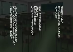 Page 6 of "Mukai Ai Zenpen" ~Kuso Doutei demo Dekita Kyonyuu Bijo no Otoshikata~ - preview thumbnail