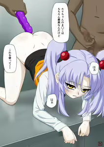 Page 22 of Senzoku Yousei Servant Fairy - preview thumbnail