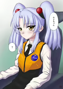 Page 3 of Senzoku Yousei Servant Fairy - preview thumbnail