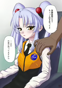 Page 4 of Senzoku Yousei Servant Fairy - preview thumbnail