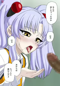 Page 9 of Senzoku Yousei Servant Fairy - preview thumbnail