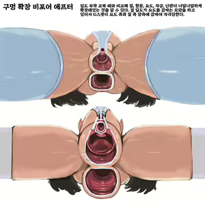 Page 16 of Dorei Ojou-sama Zenana Acme Choukyou Gakuen | 노예아가씨 전구멍절정조교학원 - preview thumbnail