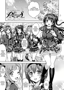 Page 4 of Pink Check School Teacher "Nerawareta Love Letter" - preview thumbnail