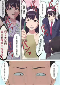 Page 80 of Aya-nee ~Ubawareta Osananajimi~ 2 | 绫姐姐~被夺走的青梅竹马~2 - preview thumbnail