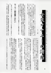 Page 5 of God Hand Press 10 Kaime - preview thumbnail