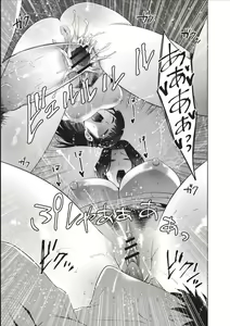 Page 72 of Haha To Majiwaru Hi - preview thumbnail