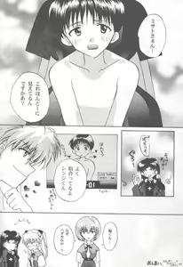 Page 21 of Honey and Poison - preview thumbnail