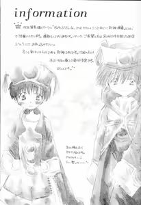 Page 16 of Shounen Gyakutairon - preview thumbnail