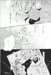 Page 29 of Shounen Gyakutairon - preview thumbnail