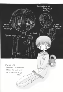 Page 3 of Shounen Gyakutairon - preview thumbnail
