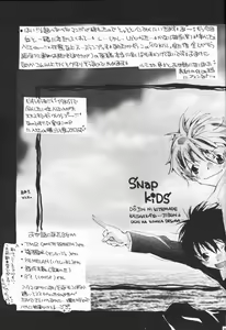 Page 31 of Shounen Gyakutairon - preview thumbnail