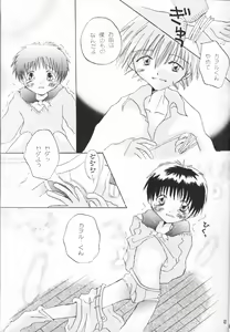 Page 10 of Shounen Gyakutairon - preview thumbnail